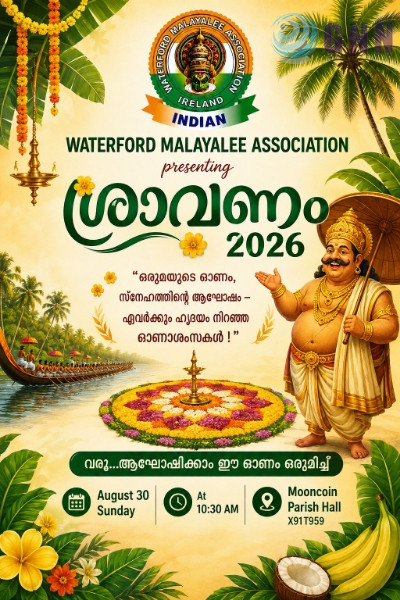 വാട്ടർഫോർഡിൽ നാളെ ‘ശ്രാവണം-26’ ഓണാഘോഷം വിപുലമായി നടക്കും