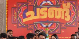‘ചടങ്ങ്’ വിനീത് ശ്രീനിവാസൻ നായകൻ; ചിത്രീകരണം ആരംഭിച്ചു