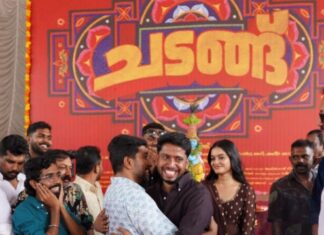 ‘ചടങ്ങ്’ വിനീത് ശ്രീനിവാസൻ നായകൻ; ചിത്രീകരണം ആരംഭിച്ചു