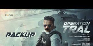ഓപ്പറേഷൻ ത്രാൾഫുൾ പായ്ക്കപ്പ്