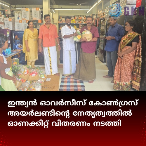 ഇന്ത്യൻ ഓവർസീസ് കോൺഗ്രസ് അയർലണ്ടിന്റെ നേതൃത്വത്തിൽ ഓണക്കിറ്റ് വിതരണം നടത്തി