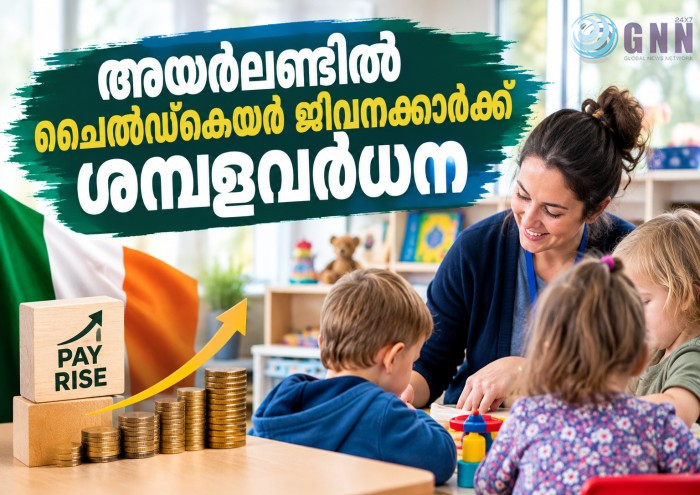 അയർലണ്ടിൽ ചൈൽഡ്കെയർ ജീവനക്കാർക്ക് ശമ്പളവർധന