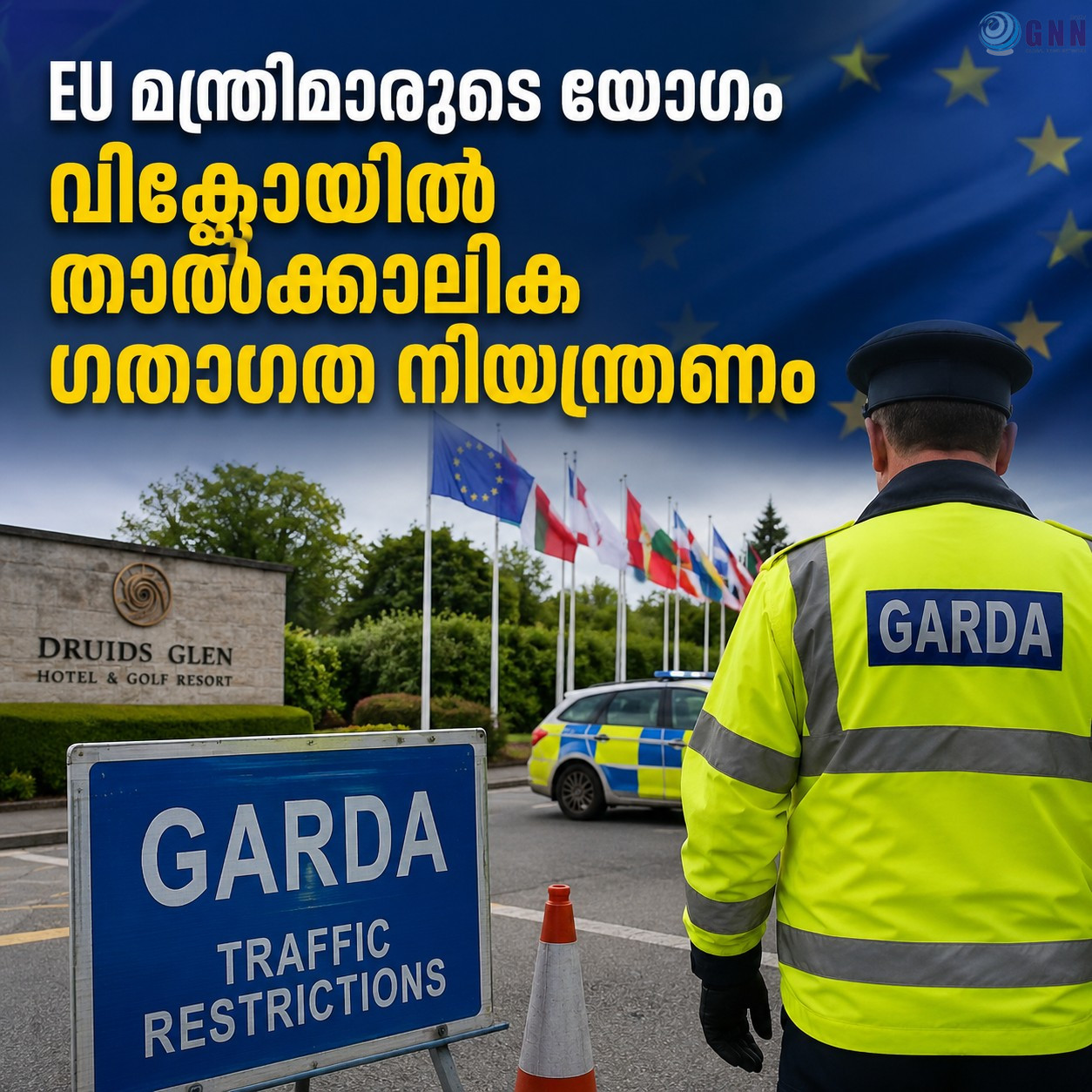 EU മന്ത്രിമാരുടെ യോഗം: വിക്ലോയിൽ താൽക്കാലിക ഗതാഗത നിയന്ത്രണം