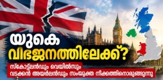 เดฏเตเดเต เดตเดฟเดญเดเดจเดคเตเดคเดฟเดฒเตเดเตเดเต.? เดธเตเดเตเดเตเดเตเดฒเตปเดกเตเด เดตเตเดฏเดฟเตฝเดธเตเด เดตเดเดเตเดเตป เด
เดฏเตผเดฒเตปเดกเตเด เดธเดเดฏเตเดเตเดค เดจเตเดเตเดเดคเตเดคเดฟเดจเตเดฐเตเดเตเดเตเดจเตเดจเต