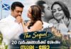 ‘The Sequel’: 20 വർഷങ്ങൾക്ക് ശേഷം സൂര്യ-ജോ വിവാഹം സ്കോട്ട്ലാൻഡിൽ; സാക്ഷിയായി മക്കൾ