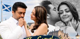‘The Sequel’: 20 വർഷങ്ങൾക്ക് ശേഷം സൂര്യ-ജോ വിവാഹം സ്കോട്ട്ലാൻഡിൽ; സാക്ഷിയായി മക്കൾ