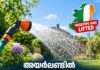 അയർലണ്ടിൽ ഹോസ്പൈപ്പ് നിരോധനം പിൻവലിച്ചു; ഉടൻ പ്രാബല്യത്തിൽ