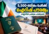 5,500-ലധികം പേർക്ക് ഐറിഷ് പൗരത്വം; ഡബ്ലിനിൽ പ്രത്യേക ചടങ്ങുകൾ