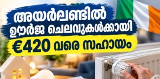 അയർലണ്ടിൽ ഊർജ ചെലവുകൾക്കായി €420 വരെ സഹായം; 70 വയസിന് മുകളിലുള്ളവർക്ക് പ്രത്യേക ആനുകൂല്യം