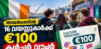 เด
เดฏเตผเดฒเดฃเตเดเดฟเตฝ 16 เดตเดฏเดธเตเดธเตเดเดพเตผเดเตเดเต โฌ100 เดเตพเดเตเดเตผ เดตเตเดเตเดเตผ; เด
เดเตเดคเตเดค เดฌเดเดฑเตเดฑเดฟเตฝ เดชเตเดฐเดเตเดฏเดพเดชเดจเด