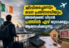 ജീവിതച്ചെലവും ഭവന പ്രതിസന്ധിയും; അയർലണ്ട് വിടാൻ പത്തിൽ ഏഴ് യുവാക്കളും ആലോചിക്കുന്നു – സർവേ