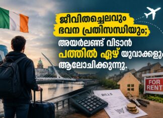 ജീവിതച്ചെലവും ഭവന പ്രതിസന്ധിയും; അയർലണ്ട് വിടാൻ പത്തിൽ ഏഴ് യുവാക്കളും ആലോചിക്കുന്നു – സർവേ