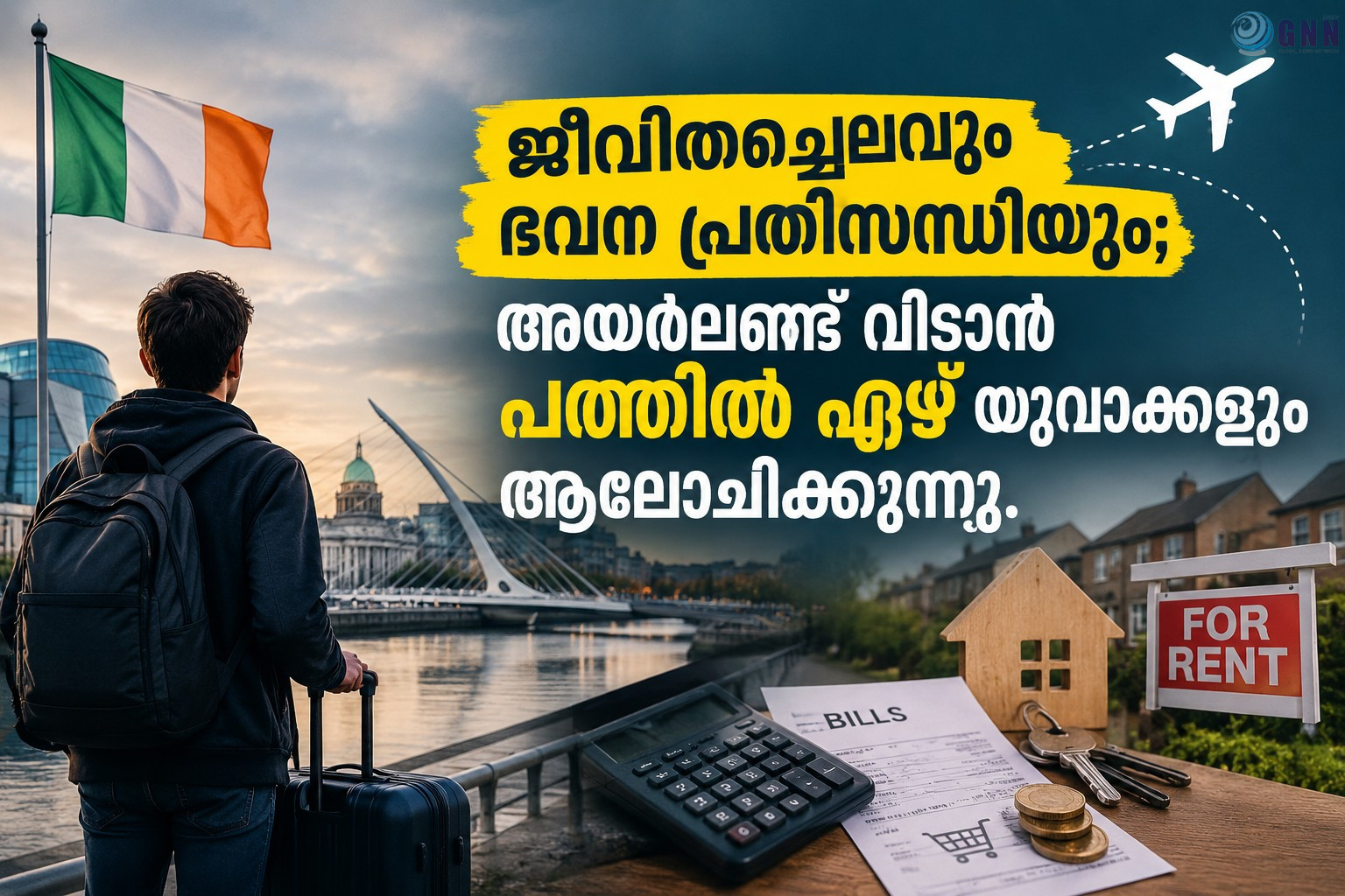 ജീവിതച്ചെലവും ഭവന പ്രതിസന്ധിയും; അയർലണ്ട് വിടാൻ പത്തിൽ ഏഴ് യുവാക്കളും ആലോചിക്കുന്നു – സർവേ