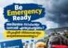 โBe Emergency Readyโ: เด
เดเดฟเดฏเดจเตเดคเดฐ เดธเดพเดนเดเดฐเตเดฏเด เดตเดจเตเดจเดพเตฝ เดเดจเตเดคเตเดเตเดฏเตเดฏเดฃเด? เดตเตเดเตเดเดณเดฟเตฝ เดจเดฟเตผเดฌเดจเตเดงเดฎเดพเดฏเตเด เดเดฐเตเดคเตเดฃเตเดเดคเตเดจเตเดคเตเดฒเตเดฒเดพเด?