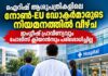 ഐറിഷ് ആശുപത്രികളിലെ നോൺ-EU ഡോക്ടർമാരുടെ നിയമനത്തിൽ വീഴ്ച; ഇംഗ്ലീഷ് പ്രാവീണ്യവും പോലീസ് ക്ലിയറൻസും പരിശോധിച്ചില്ല