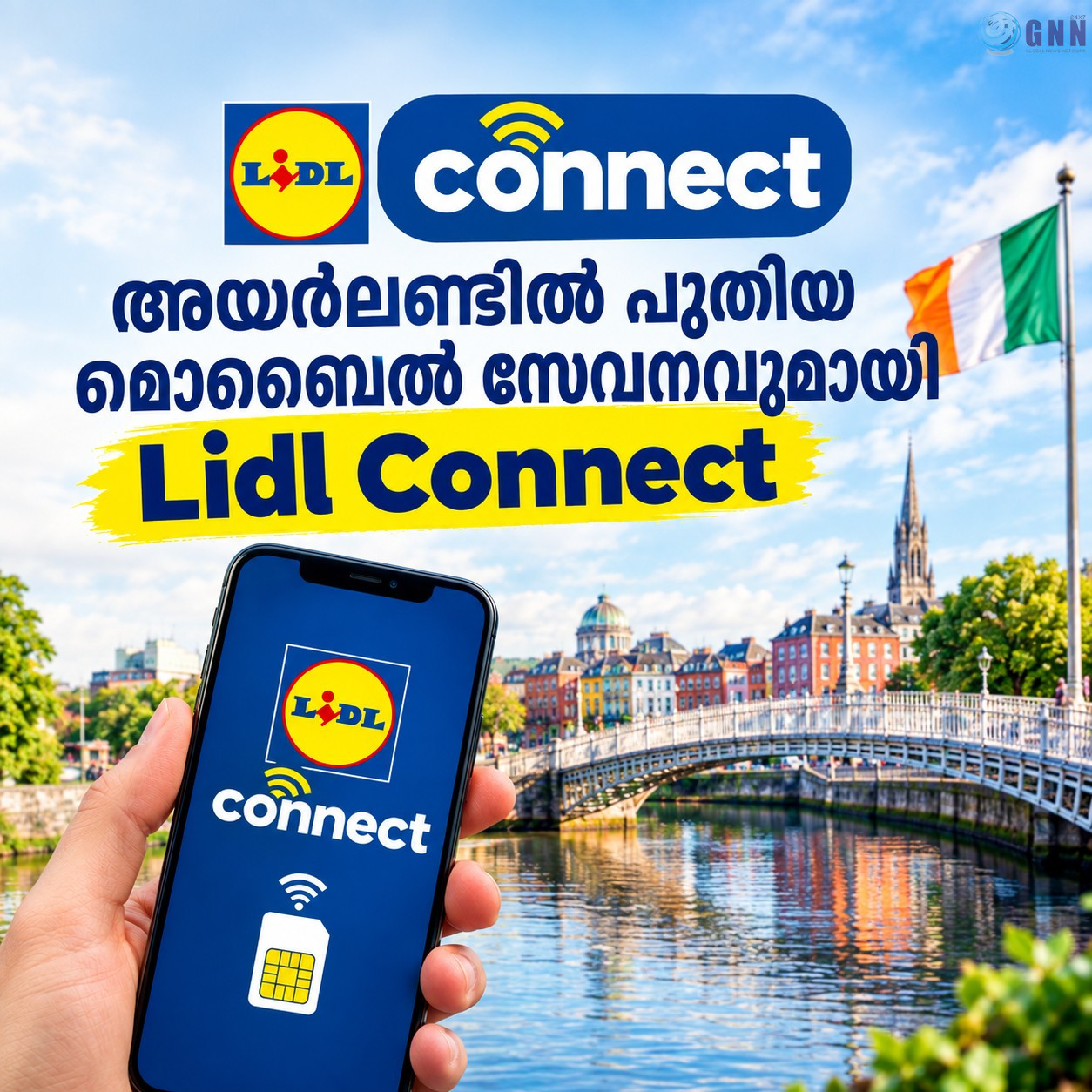 അയർലണ്ടിൽ പുതിയ മൊബൈൽ സേവനവുമായി Lidl Connect