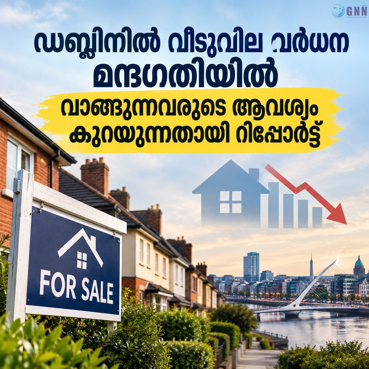 ഡബ്ലിനിൽ വീടുകളുടെ വിലവർധന മന്ദഗതിയിൽ; വാങ്ങുന്നവരുടെ ആവശ്യം കുറയുന്നതായി റിപ്പോർട്ട്