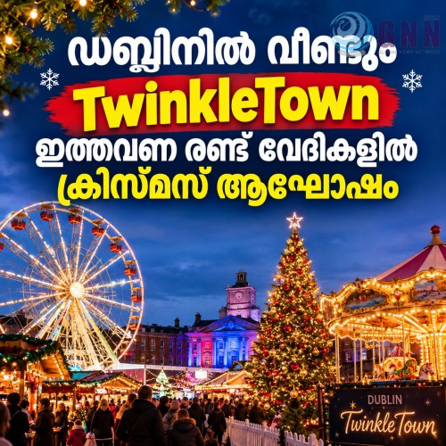 ഡബ്ലിനിൽ വീണ്ടും TwinkleTown; ഇത്തവണ രണ്ട് വേദികളിൽ ക്രിസ്മസ് ആഘോഷം