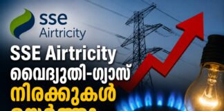 SSE Airtricity വൈദ്യുതി-ഗ്യാസ് നിരക്കുകൾ ഉയർത്തും