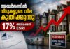 അയർലണ്ടിൽ വീടുകളുടെ വില കുതിക്കുന്നു; 17% അധികമെന്ന് ESRI