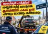അനധികൃത പാർക്കിംഗ്: ഡബ്ലിൻ സിറ്റി സെന്ററിൽ ക്ലാമ്പിങ്ങിന് പകരം ഇനി പിഴയും ടോവിങും ശക്തമാകും