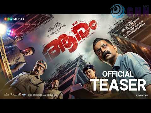 ’17 മൊബൈൽ കൺട്രോൾ..സർ 17 ആൻസറിംഗ്..’ “ആരം” ടീസർ എത്തി