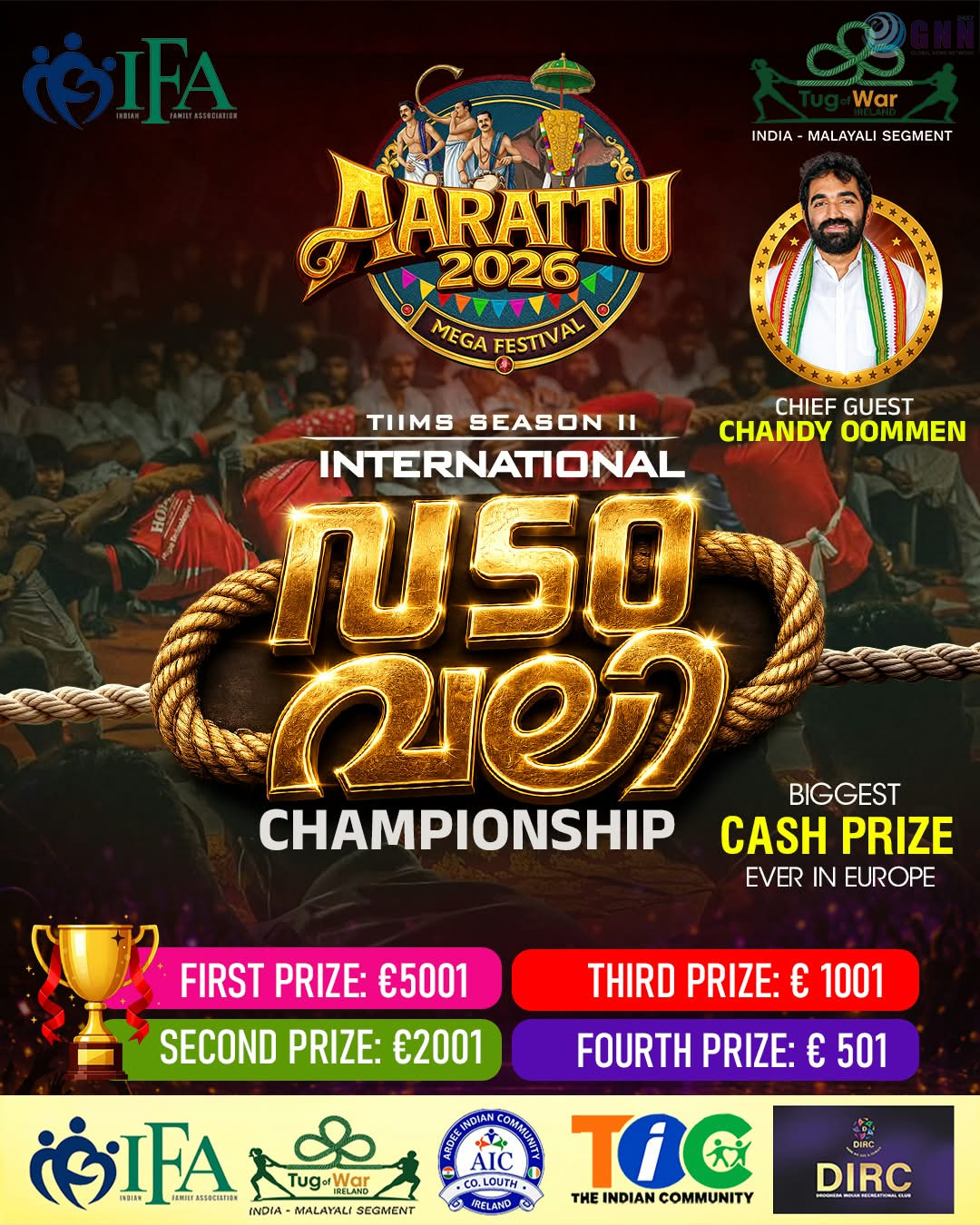 “അറാട്ട് 2026 മെഗാ ഫെസ്റ്റിവൽ” സെപ്റ്റംബർ 26ന് : യൂറോപ്പിലെ ഏറ്റവും വലിയ കാഷ് പ്രൈസുമായി ഇന്റർനാഷണൽ വടംവലി ചാമ്പ്യൻഷിപ്പ്