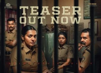 “കുറ്റം എന്നായാലും മറ നീക്കി പുറത്തുവരും”പൊലീസ് ഡിപ്പാർട്ട്മെൻ്റിൻ്റെ ഉള്ളറകളിലൂടെ’ പ്രഥമ ദൃഷ്ട്യാ കുറ്റക്കാർ’ ടീസർ എത്തി