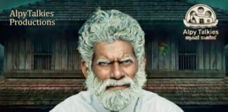‘തലയണ’ (ലൂപ്പ് കഥ )