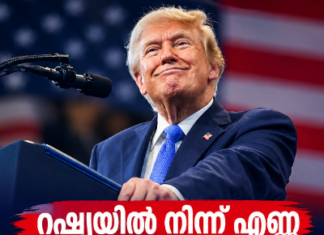റഷ്യയിൽ നിന്ന് എണ്ണ വാങ്ങുന്ന രാജ്യങ്ങൾക്ക് 100 ശതമാനം വരെ തീരുവ; വീണ്ടും ട്രംപിന്റെ നീക്കം