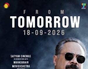 ലോ ആൻഡ് ഓർഡർ (Law &Order) സെപ്റ്റംബർ പതിനെട്ടിന്