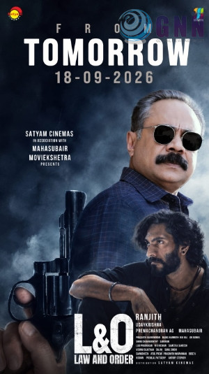 ലോ ആൻഡ് ഓർഡർ (Law &Order) സെപ്റ്റംബർ പതിനെട്ടിന്