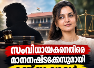 സംവിധായകനെതിരെ മാനനഷ്ടക്കേസുമായി നടി മഞ്ജു വാര്യർ; മെറ്റ മൂന്നാം പ്രതി