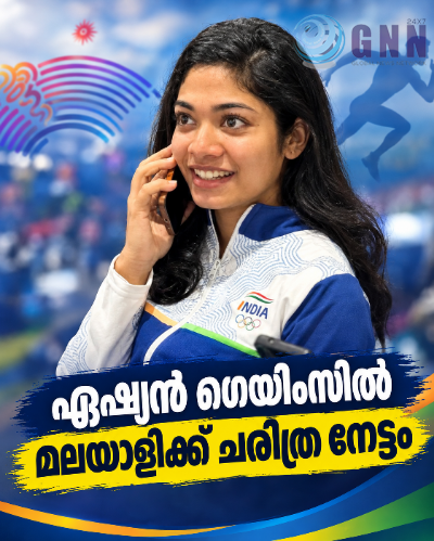 ഏഷ്യൻ ഗെയിംസിൽ മലയാളിക്ക് ചരിത്ര നേട്ടം; ഷൂട്ടിംഗിൽ വിദർശ.കെ.വിനോദിന് വെള്ളി മെഡൽ