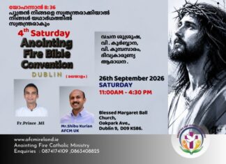 Anointing Fire Bible Convention സെപ്റ്റംബർ 26-ന് ഡബ്ലിനിൽ