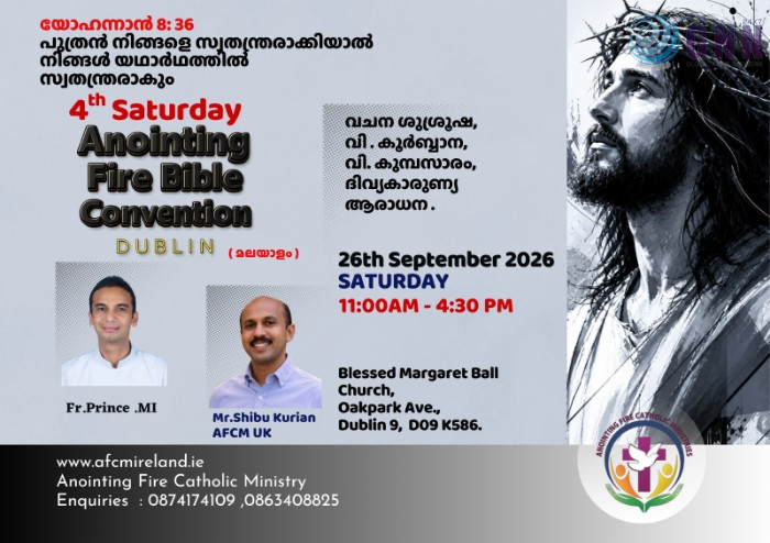 Anointing Fire Bible Convention സെപ്റ്റംബർ 26-ന് ഡബ്ലിനിൽ