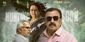 ‘രാഷസവേട്ട’ ആരംഭം കുറിച്ചു