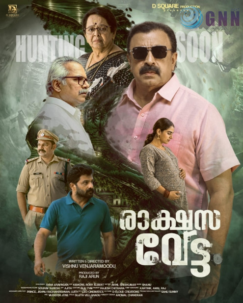 ‘രാഷസവേട്ട’ ആരംഭം കുറിച്ചു