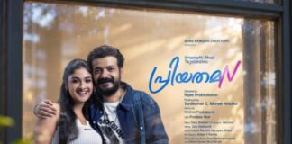 മനോജ് .കെ. ജയൻ- ഉർവ്വശി ദമ്പതികളുടെമകൾ തേജാലഷ്മി (കുഞ്ഞാറ്റ) ക്യാമറക്കുമുന്നിലെത്തി; ‘പ്രിയതമൻ’ ആരംഭിച്ചു ശ്രീനാഥ് ഭാസി -നായകൻ