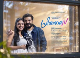 മനോജ് .കെ. ജയൻ- ഉർവ്വശി ദമ്പതികളുടെമകൾ തേജാലഷ്മി (കുഞ്ഞാറ്റ) ക്യാമറക്കുമുന്നിലെത്തി; ‘പ്രിയതമൻ’ ആരംഭിച്ചു ശ്രീനാഥ് ഭാസി -നായകൻ