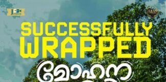 ‘മോഹന വള്ളി’ പൂർത്തിയായി
