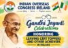 ഐഒസി അയർലണ്ട് ലീവിംഗ്സർട്ടിൽ ഉന്നത വിജയം നേടിയവരെ ആദരിക്കുന്നു