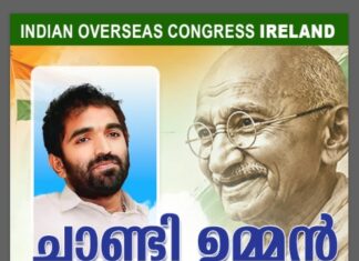 ചാണ്ടി ഉമ്മൻ എം.എൽ.എയ്ക്ക് ബ്യൂമോണ്ടിൽ സ്വീകരണം