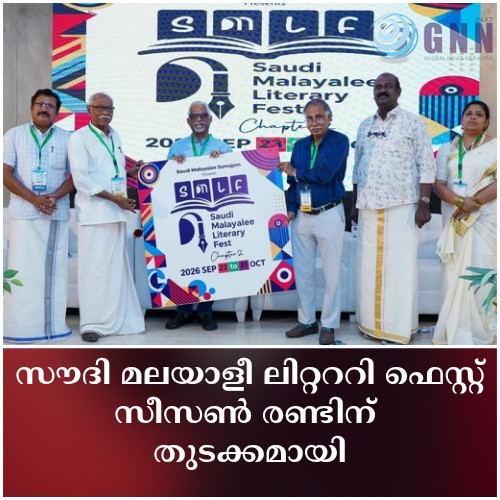 സൗദി മലയാളീ ലിറ്റററി ഫെസ്റ്റ് സീസൺ രണ്ടിന് തുടക്കമായി
