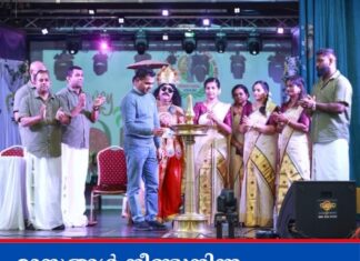 മാസങ്ങൾ നീണ്ടുനിന്ന നീനാ കൈരളിയുടെ ഓണാഘോഷങ്ങൾ ആവേശോജ്ജ്വലമായി സമാപിച്ചു