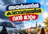 രാത്രിയിൽ 7 ഡിഗ്രി, പകൽ 20 ഡിഗ്രി വരെ; അയർലണ്ടിൽ കാലാവസ്ഥയിൽ വൻ മാറ്റം