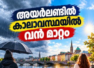 രാത്രിയിൽ 7 ഡിഗ്രി, പകൽ 20 ഡിഗ്രി വരെ; അയർലണ്ടിൽ കാലാവസ്ഥയിൽ വൻ മാറ്റം