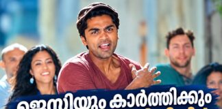 ജെസ്സിയും കാർത്തിക്കും വീണ്ടും സ്ക്രീനിൽ.! ‘വിണ്ണൈത്താണ്ടി വരുവായാ’യുടെ പ്രണയനിമിഷങ്ങളുമായി മാൾട്ടയിൽ മലയാളി സുഹൃത്തുക്കളുടെ സോങ് റീക്രിയേഷൻ