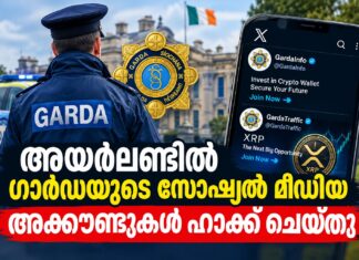 ഗാർഡയുടെ സോഷ്യൽ മീഡിയ അക്കൗണ്ടുകൾ ഹാക്ക് ചെയ്തു