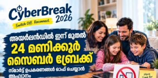 അയർലൻഡിൽ ഇന്ന് മുതൽ 24 മണിക്കൂർ ‘സൈബർ ബ്രേക്ക്’; സ്മാർട്ട് ഉപകരണങ്ങൾ ഓഫ് ചെയ്യാൻ ആഹ്വാനം